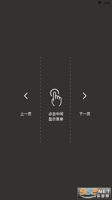 �������С˵app���°汾��ͼ0