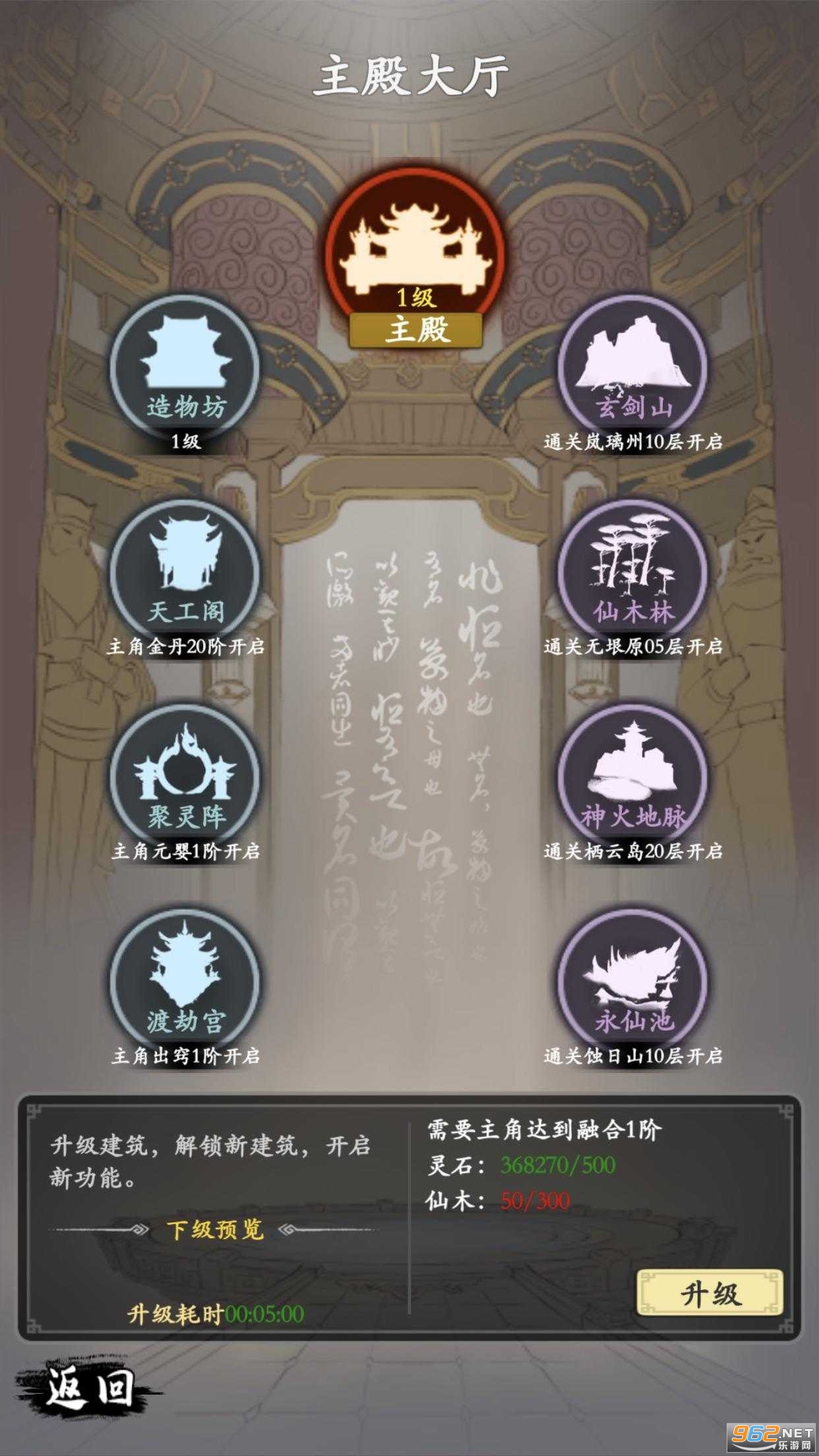 ���ɷ�ħ�������°��ͼ0