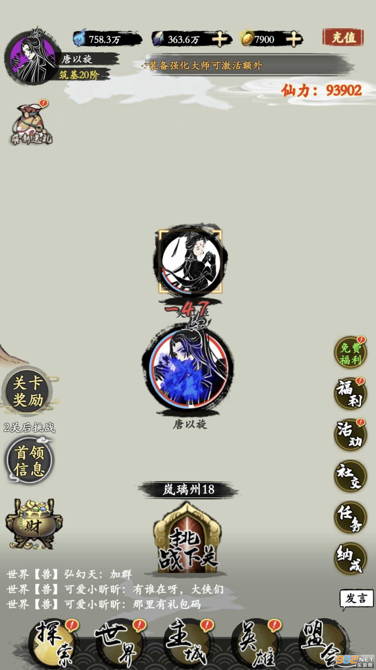 ���ɷ�ħ�������°��ͼ3