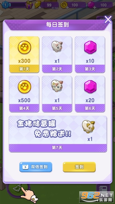 �ҵ�è��С�Ұ�׿���ͼ4