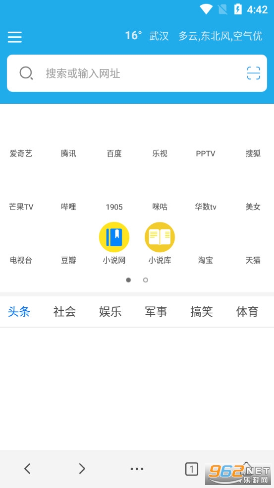 VIP������ϰ�v1.4.4��ͼ4