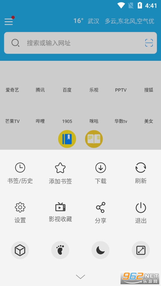 VIP������ϰ�v1.4.4��ͼ3