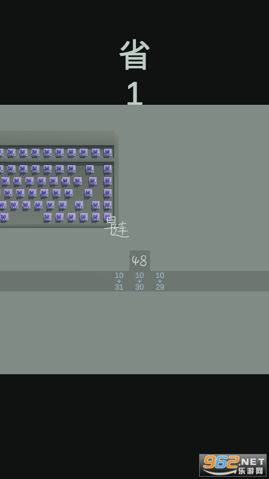 һ������С��Ϸ v1.0.2��ͼ1
