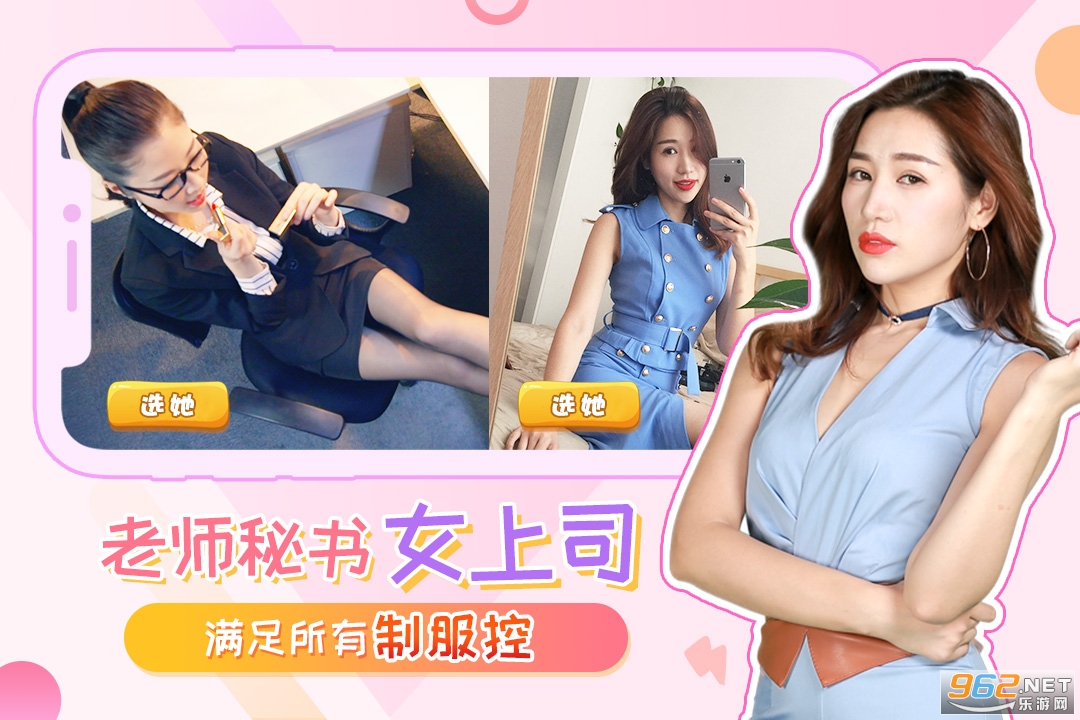 �ҵ��ܲ�Ů�ѹٷ����ͼ2