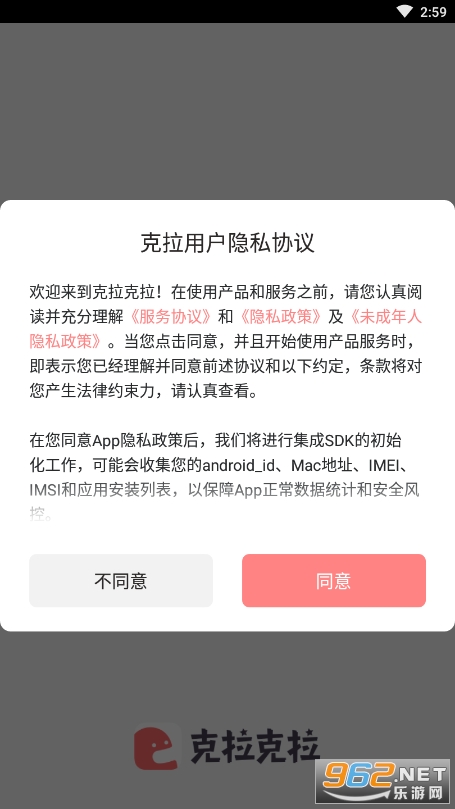 ��������(kվ�ٷ���)�ֻ���v5.10.34��ͼ0