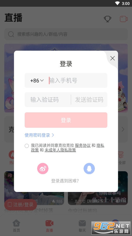 ��������(kվ�ٷ���)�ֻ���v5.10.34��ͼ1