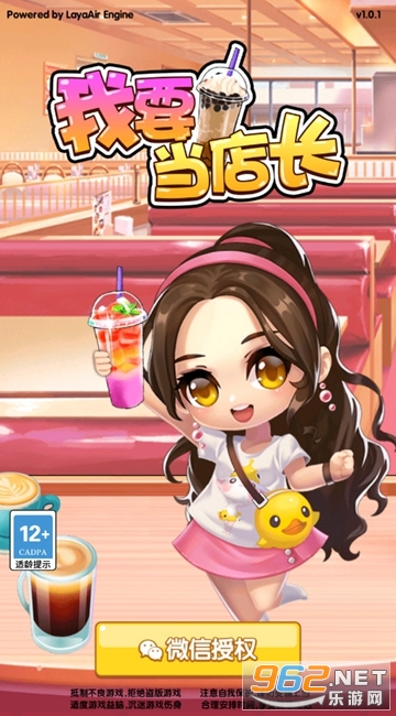 ��Ҫ���곤��Ϸv1.0.1 ������ͼ0