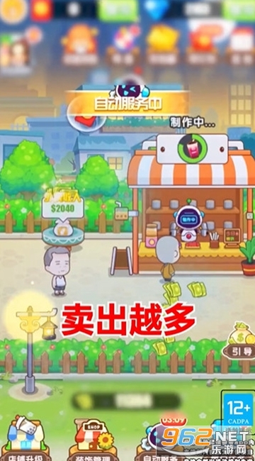 ��Ҫ���곤��Ϸv1.0.1 ������ͼ3