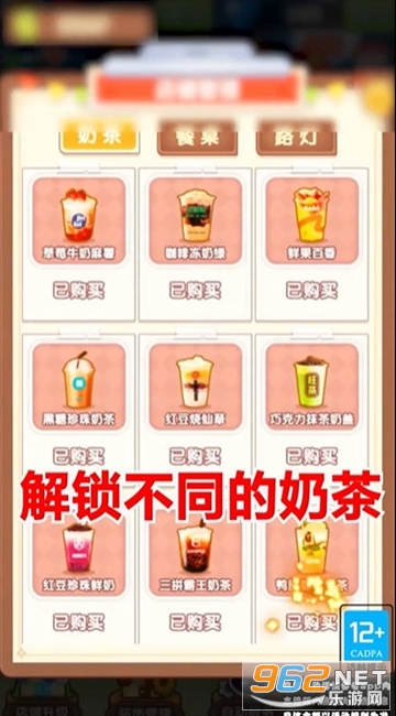��Ҫ���곤��Ϸv1.0.1 ������ͼ1