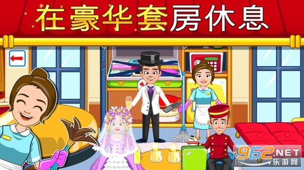�ҵ�С��������v1.0.1 ��׿���ͼ2