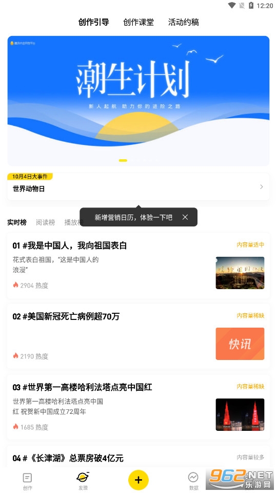 ������ý��ƽ̨v2.9.15��ͼ3