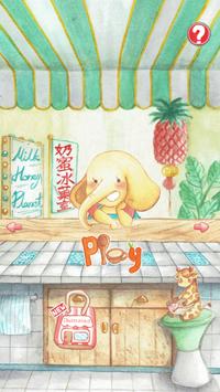 Foodie Elephanta��Ϸv1.0.1 ��׿���ͼ3