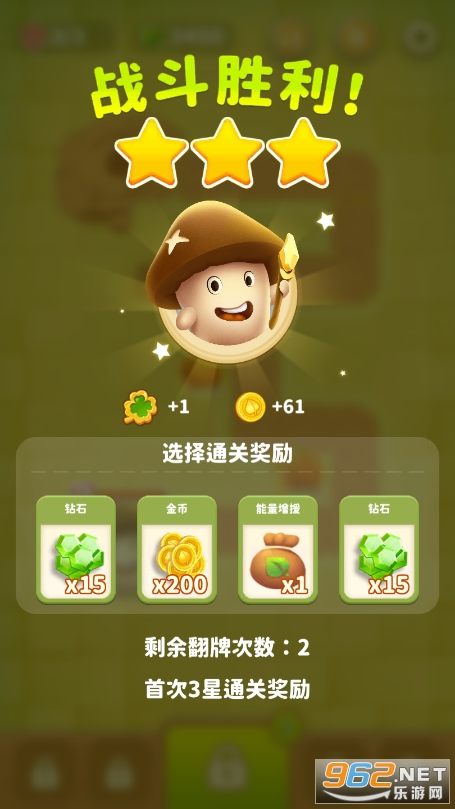 ���ҵ�Ģ�������������ͼ3
