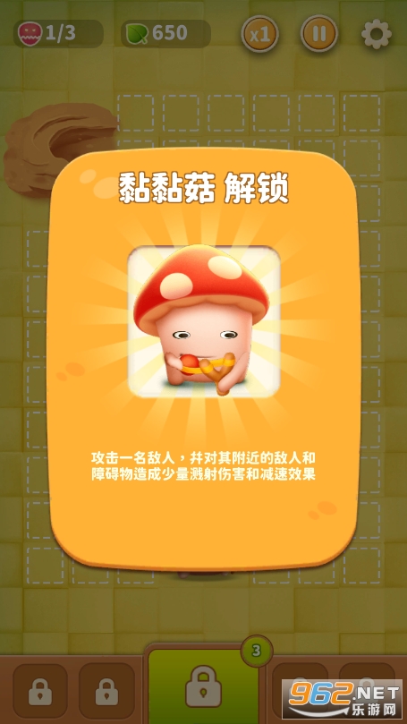 ���ҵ�Ģ�������������ͼ2