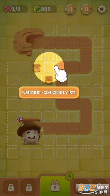 ���ҵ�Ģ�������������ͼ6