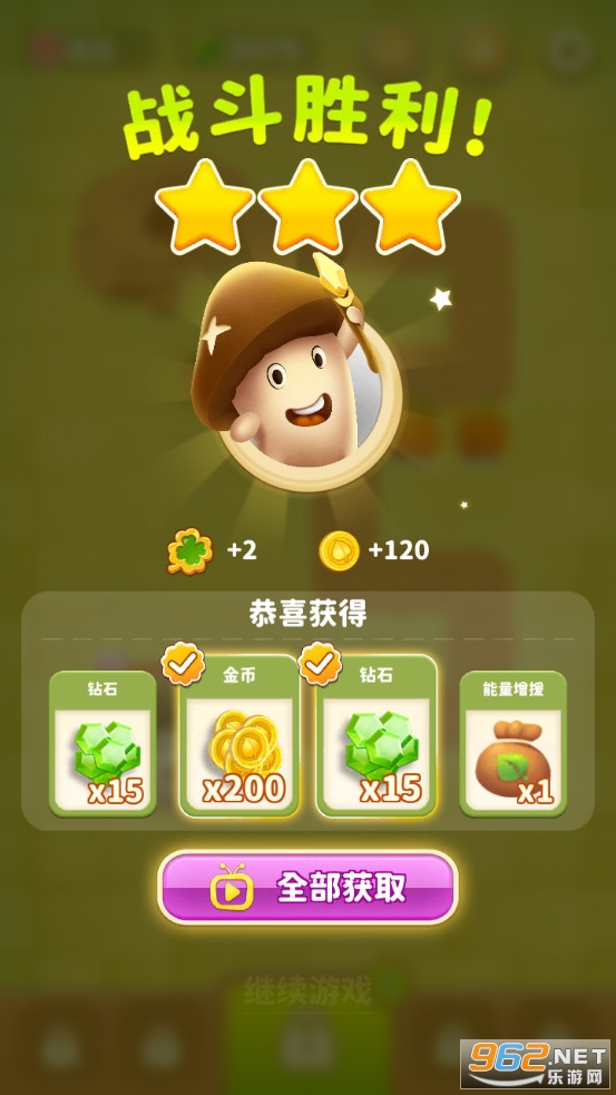 ���ҵ�Ģ�����°�v2.8.5052��ͼ2