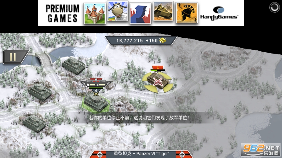 1941��ѩս�����޻��Ұ�v1.12.4 ���°��ͼ6