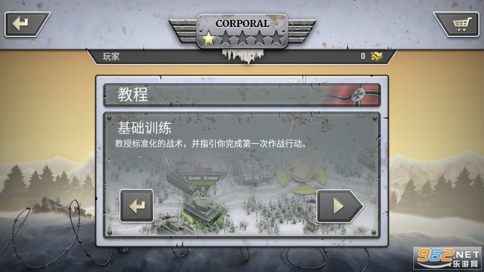 1941��ѩս�����޻��Ұ�v1.12.4 ���°��ͼ3