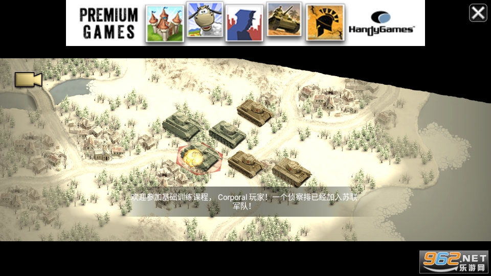 1941��ѩս�����޻��Ұ�v1.12.4 ���°��ͼ1