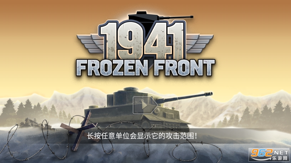 1941��ѩս�����޻��Ұ�v1.12.4 ���°��ͼ2
