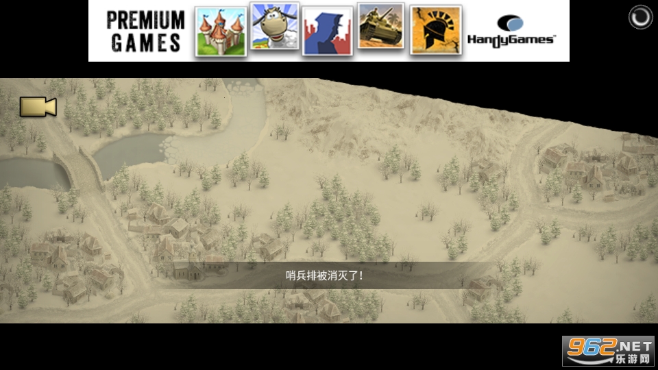 1941��ѩս�����޻��Ұ�v1.12.4 ���°��ͼ0