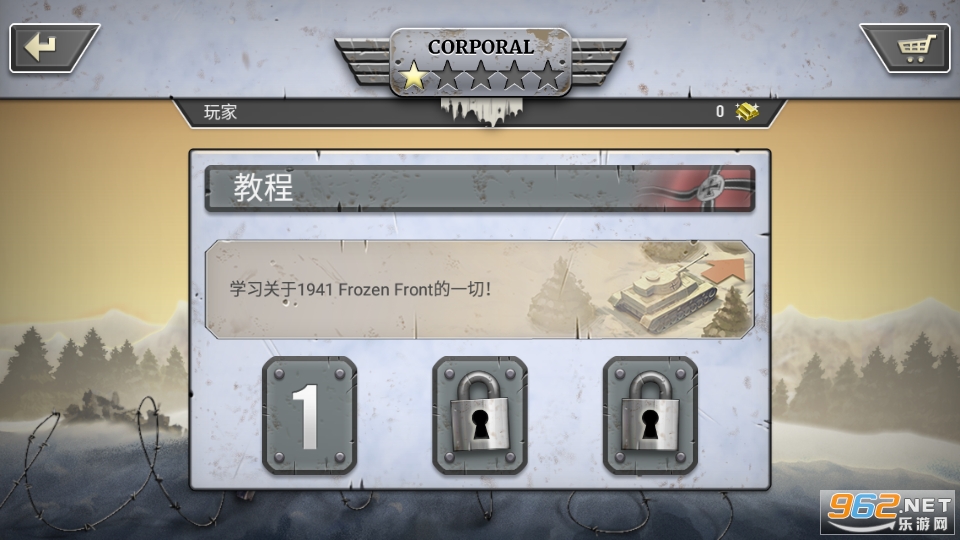 1941��ѩս�����޻��Ұ�v1.12.4 ���°��ͼ4