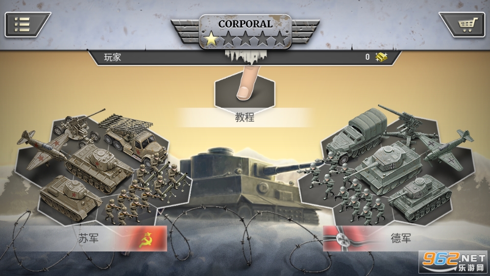 1941��ѩս�����޻��Ұ�v1.12.4 ���°��ͼ8