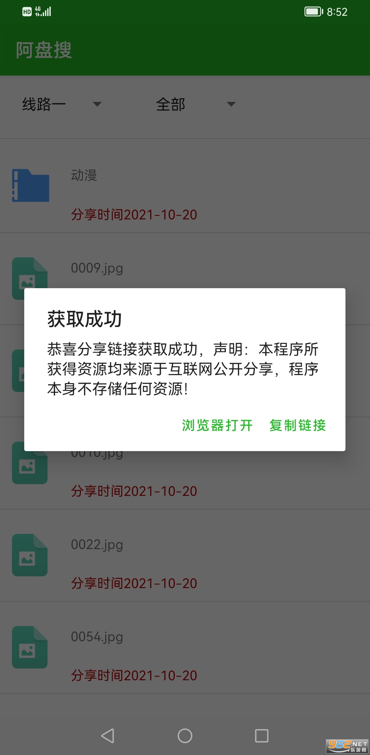 ������appv1.0 ���°��ͼ1
