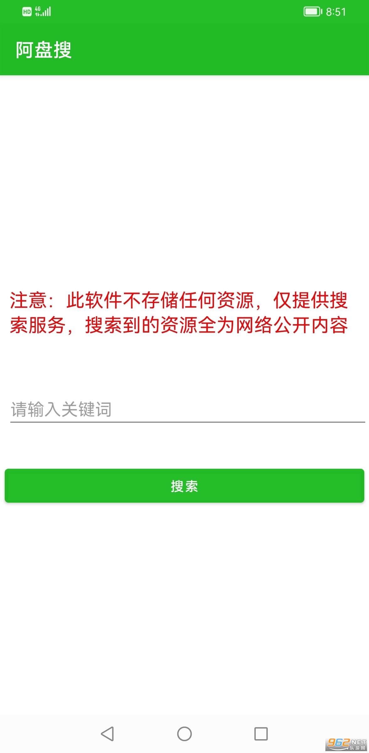 ������appv1.0 ���°��ͼ3