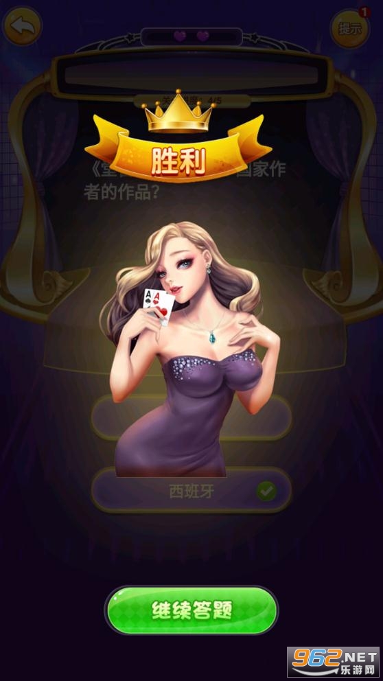 ��������ţ��׿��v1.0 ������ͼ0