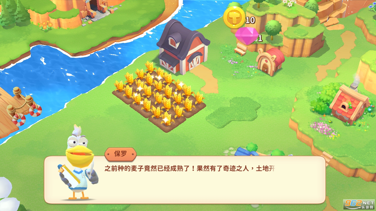 Sweet Topia安卓版截图0