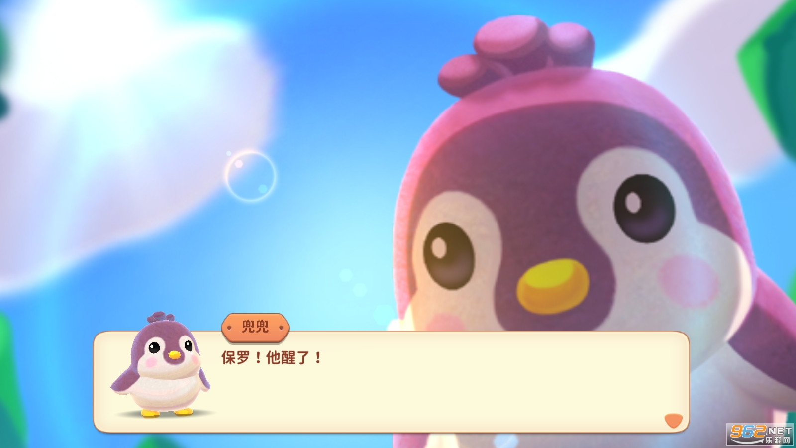 Sweet Topia安卓版截图2