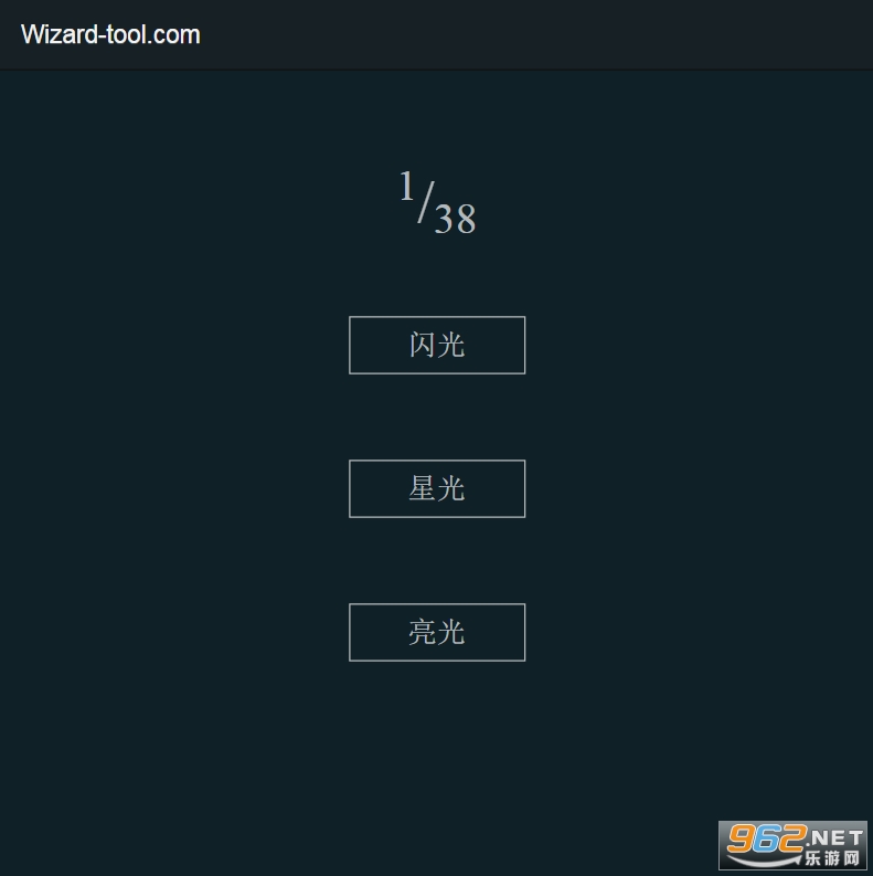 pottermore�ػ���������Ľ�ͼ3