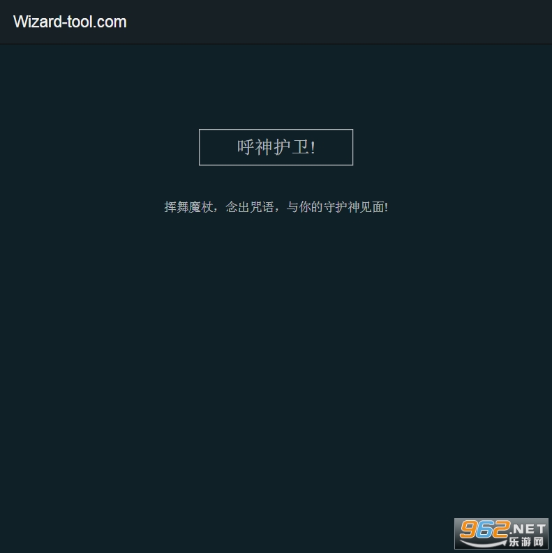 pottermore�ػ���������Ľ�ͼ0