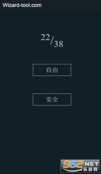哈利波特守护神测试中文截图3