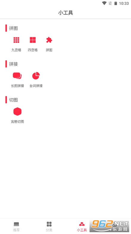 ���л�Pip appv1.2.3��׿���ͼ1