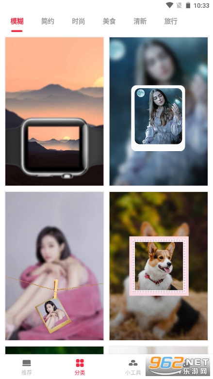 ���л�Pip appv1.2.3��׿���ͼ3