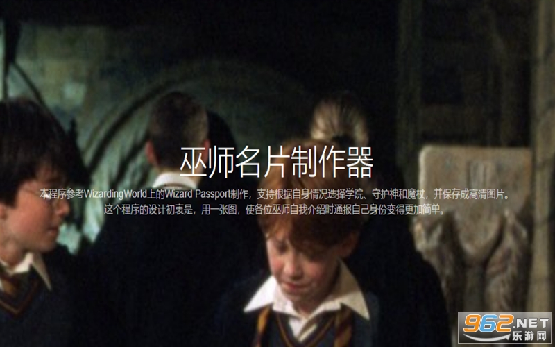 pottermore��ʦ��Ƭ��ͼ4