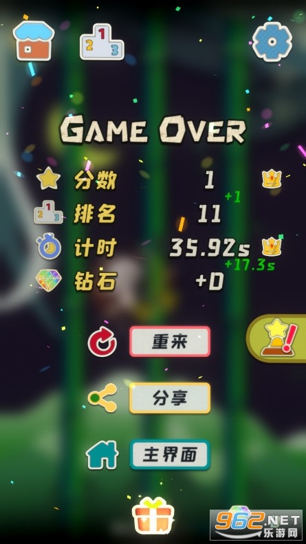 Panda Vs Bugs(熊猫vs虫子游戏)截图0