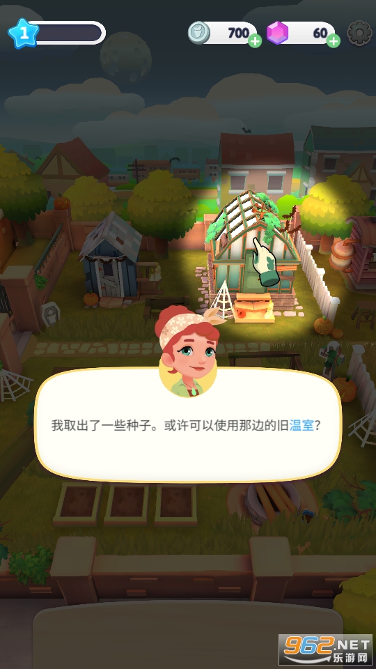 �ϲ���԰Plantopia��Ϸ��ͼ2