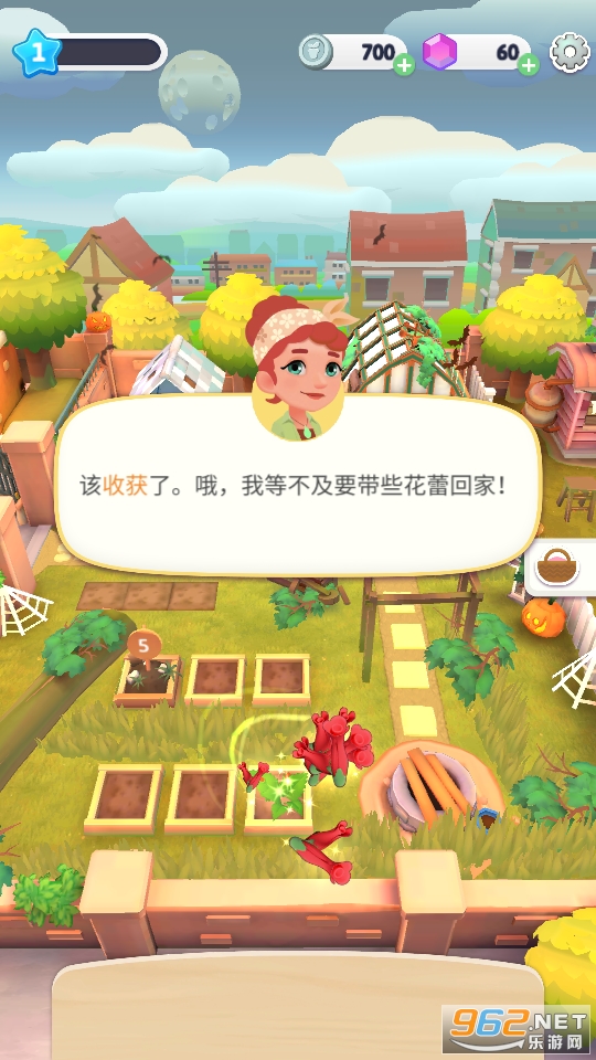 �ϲ���԰Plantopia��Ϸ��ͼ4