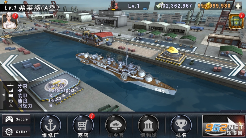 ��ͧս3dս�����İ�(WARSHIP BATTLE)v3.4.6 ���½�ͼ0