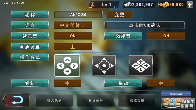 ��ͧս3dս�����İ�(WARSHIP BATTLE)v3.4.6 ���½�ͼ1