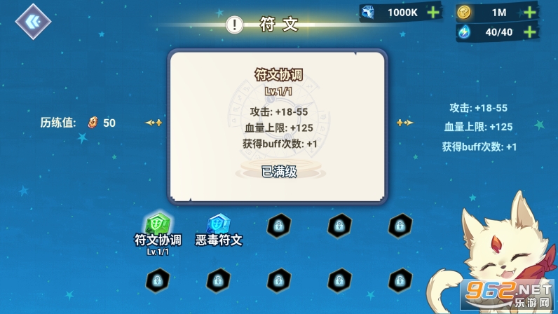 崭新之刃无限金币钻石版截图0