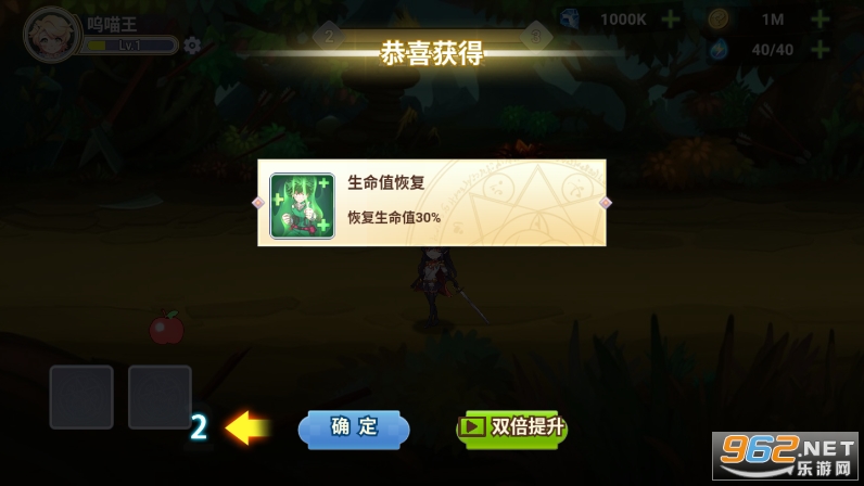崭新之刃无限金币钻石版截图2
