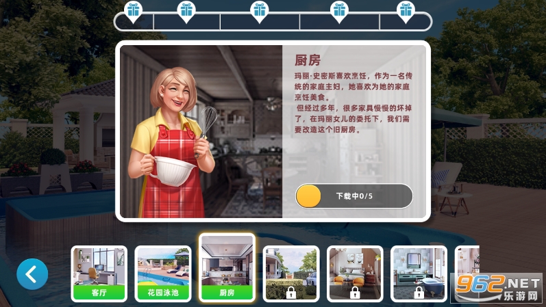 改头换面大师无限钻石金币版截图3