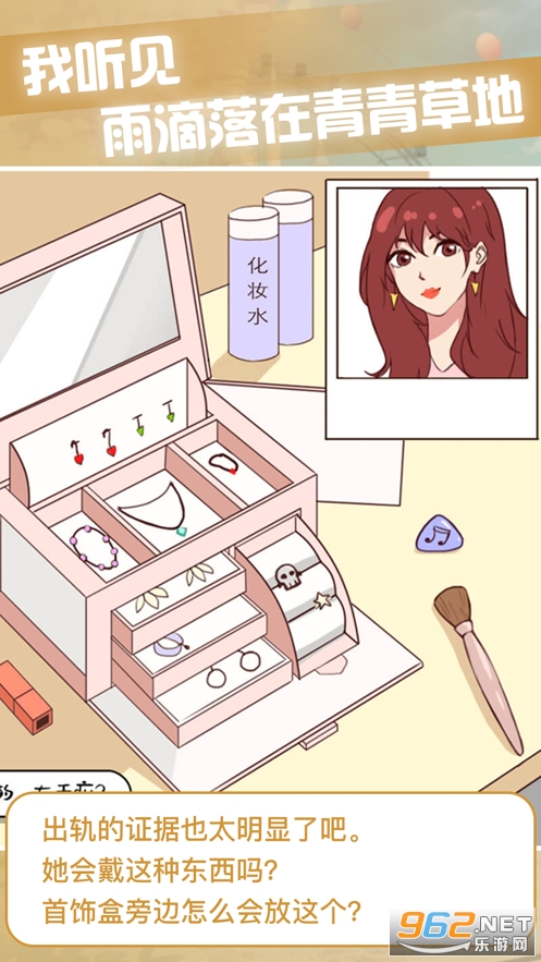 宝贝晚安早点睡苹果版截图2