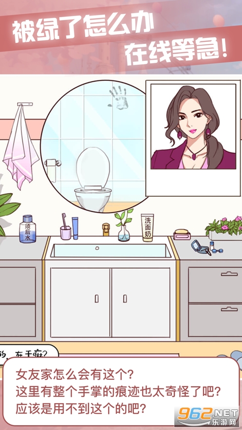 宝贝晚安早点睡苹果版截图1