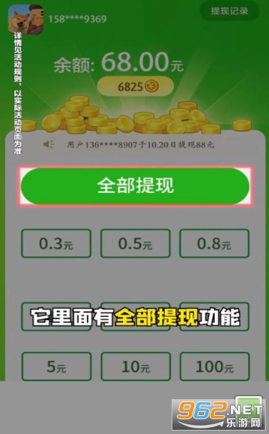 ����������׬Ǯ��v1.0.1 �������ֽ�ͼ2