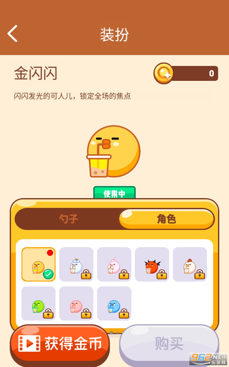 奶茶请加料官方版截图4